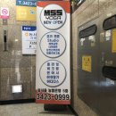 머시써짐 | 신내동 요가 머시써짐 후기🧘🏻‍♀️
