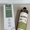 광양매화골농원 진실매실 매실원액 매실엑기스
