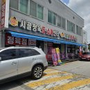2026-7-3 용지30회 옛친구 7인 시골정육식당 만남 이미지