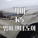 강북자동차정비공업사 이미지