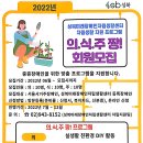 성북장애인자립생활센터 이미지