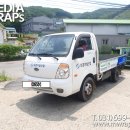 대경가설산업 - 남해군 남해대로2984번길 68-133 | 대경가설산업