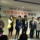 대한평생교육원 - 수원시 권선구 서호동로 39 | 대한평생교육원