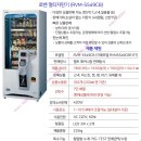 라면커맨드