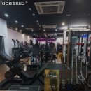 더 그랩 피트니스 이미지