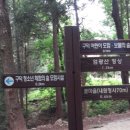 내원정사 옆 네이버블로그