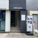 주식회사 스마트뱅크 | 부산 동래미용실 어브컴즈 레이어드컷 클리닉 시술 후기