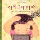 이춘희미용실