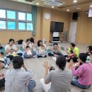 부산강서구 육아종합지원센타에서 (전통육아단동십훈)놀이수업 2024.3월7~5월16일(17) 이미지
