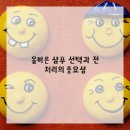 댕댕이라이프 이미지