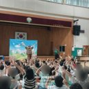 수완초교병설유치원 이미지