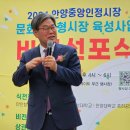 안양중앙인정시장 이미지