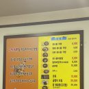 [서울 노원구/맛집] 칼칼한 콩나물국밥, 전주 콩나루 콩나물국밥 후기(위치,메뉴)