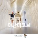 오너스클럽 야외수영장 이미지