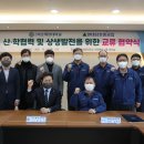 현대삼호중공업(주) - 3614 | 현대삼호중공업(주)