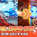 마녀#