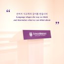 광주선진PDI국제어학원 | 미국 동부 여름캠프 모집 🗽