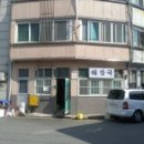 인천송림동우체국 이미지