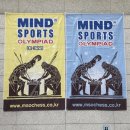 제18회 전국 MSO 마인드스포츠올림피아드 체스대회 후기 ♟️