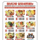 청년다방인천