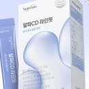 알파라인 이미지