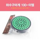 이엠