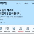 워드프로세서(실기) 자격증 이미지