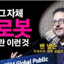 엘이씨에듀넷 이미지