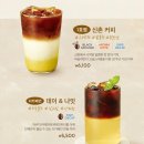투썸플레이스부평구청역점