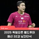 민턴나라 이미지