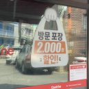 굽네치킨 삼동부곡점 이미지