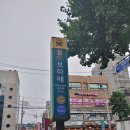 보라매역 6번 출입구 이미지