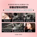 유봄성형외과의원 이미지