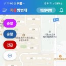 대신부동산공인중개사사무소 이미지