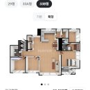 동탄순환대로26길 | 경기화성 동탄역반도유보라아이비파크2.0 풍산 모네로키 헤일로크림 시공후기