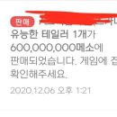 난팜