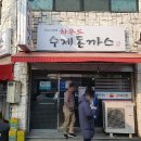모퉁이분식식당 이미지