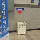 전동휠체어급속충전기 이미지