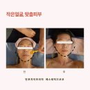 에스테틱끄코코