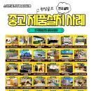 미래스크린골프 이미지