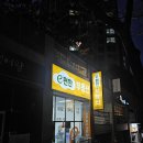 e편한공인중개사사무소 네이버블로그