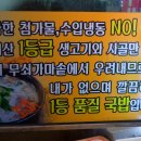 1등가마솥돼지국밥 이미지
