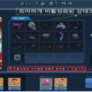 구슬PC 이미지