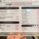 신복관 한우육개장 전문점 | 여의도소고기 한우일번지X규이치 여의도점에서 투뿔한우 가족모임후기