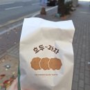코코호도김해삼계점