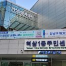 강남씨어터에서 가곡드라마 &#39;소나기&#39;를 보다 / 2023년 5월11일 이미지