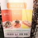 테이블그라피 이미지
