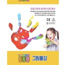 딩동댕고덕 이미지