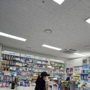 메디칼수정약국 이미지