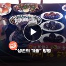 마스타하이볼계양 네이버블로그